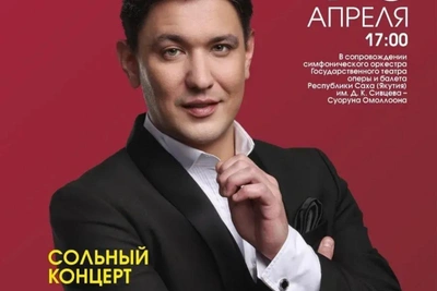 Григорий Чернецов выступит в Якутске с концертами