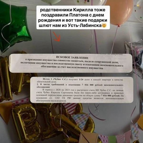 Источник: Дарья Чубко