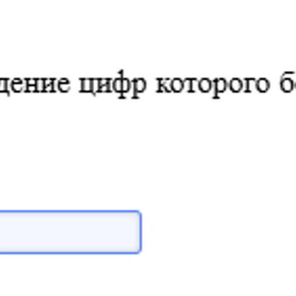 Источник: Задание базового варианта ЕГЭ по математике, «Решу ЕГЭ»