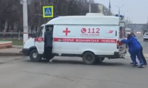 «Интересное кино»: врачи толкали застрявшую на перекрестке машину скорой