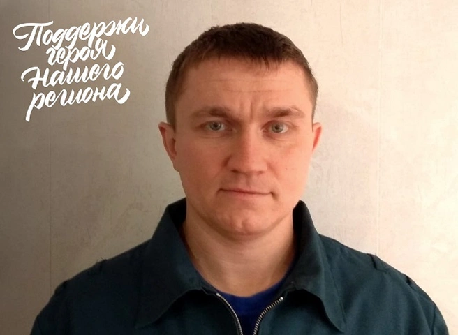 В Рязанской области определили героя уходящего года | ya62.ru