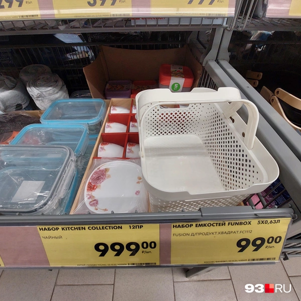 Источник: Екатерина Железнова / 93.RU