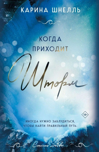 Книга — лучший подарок на Новый год