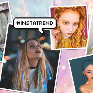 7 самых популярных beauty-трендов уходящего года в Инстаграме (запрещенная в России экстремистская организация)