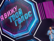 Карты раскрыты! Стали известны имена членов жюри нового шоу «Я вижу твой голос»