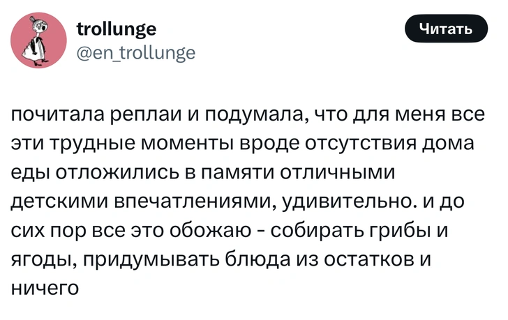 Источник: Twitter (X)