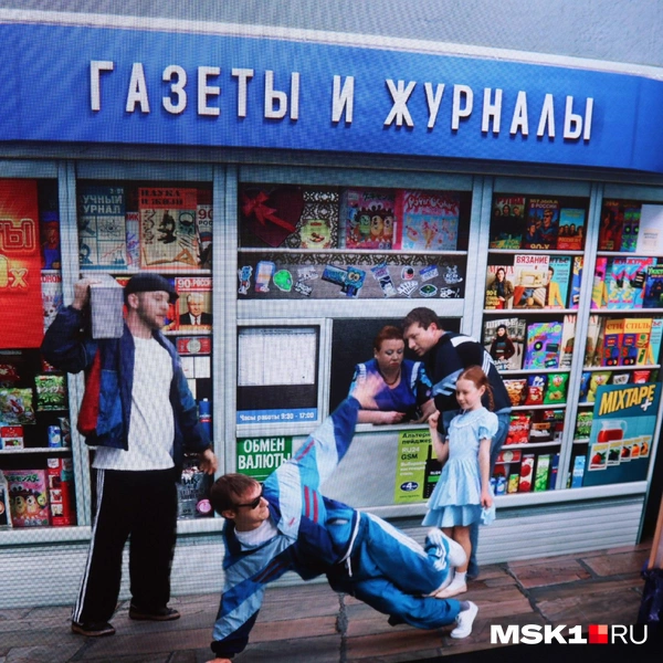 Источник: Дмитрий Толстошеев / MSK1.RU