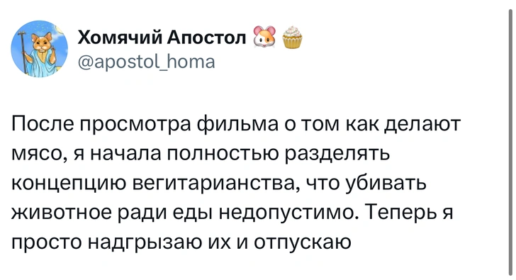 Источник: Twitter (X)