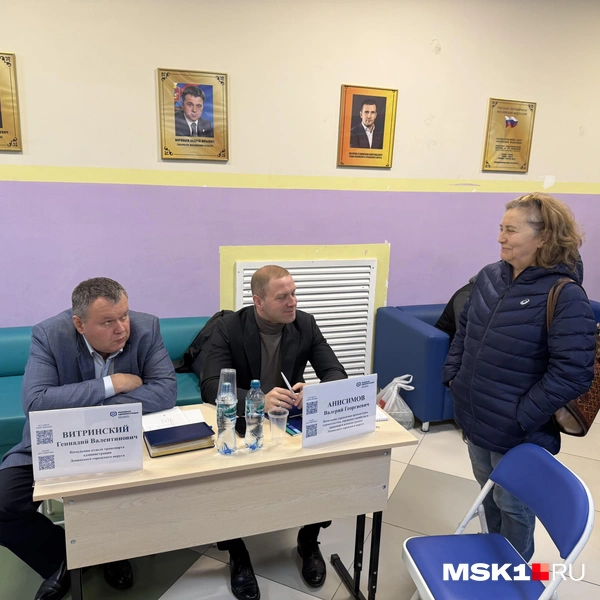 Источник: Игорь Мещанев / MSK1.RU