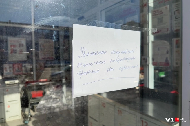 Далеко не для всех скачок электричства прошел бесследно | Источник: Алексей Волхонский / V1.RU