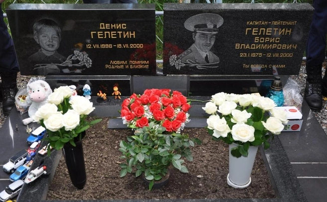 Денис и Борис Гелетины похоронены вместе в Росляково | Источник: Юрий Банько / сайт муниципального образования ЗАТО Североморск / citysever.ru