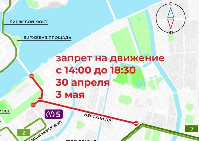 Перекрытия для репетиции парада Победы в Петербурге отправят в объезд автобусы и троллейбусы | Источник: Комитет по транспорту Петербурга