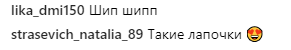 Регина Тодоренко перестала скрывать свои отношения с Владом Топаловым