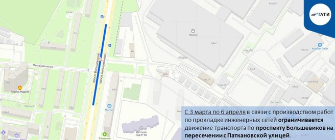 Источник: ГАТИ Петербурга