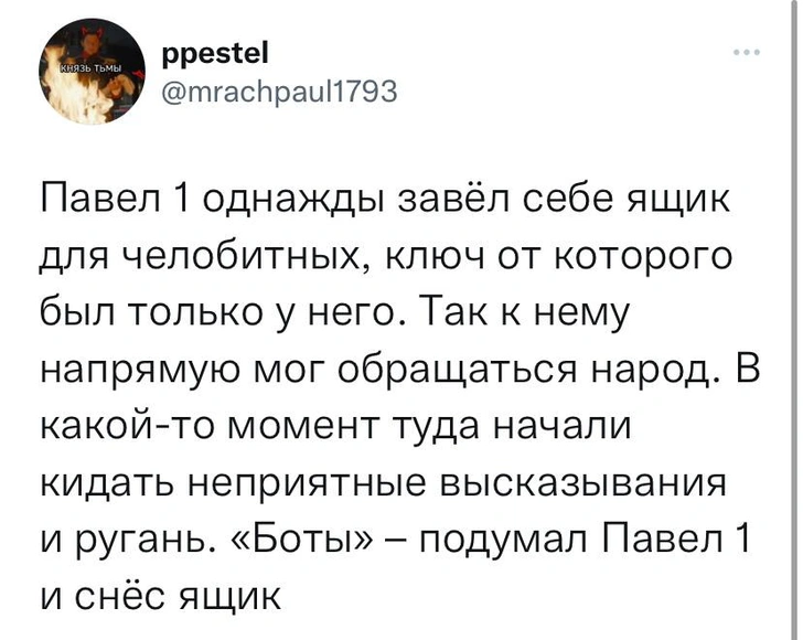 Шутки среды и ленивое полежуище