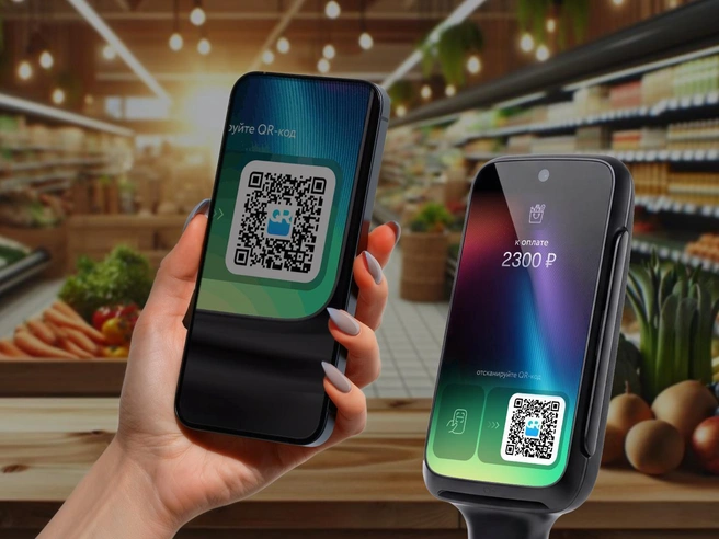 Универсальный QR-код: что изменилось с 1 сентября | Источник: пресс-служба АО «НСПК»