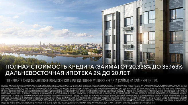 Источник: ЖК «Сенсация»