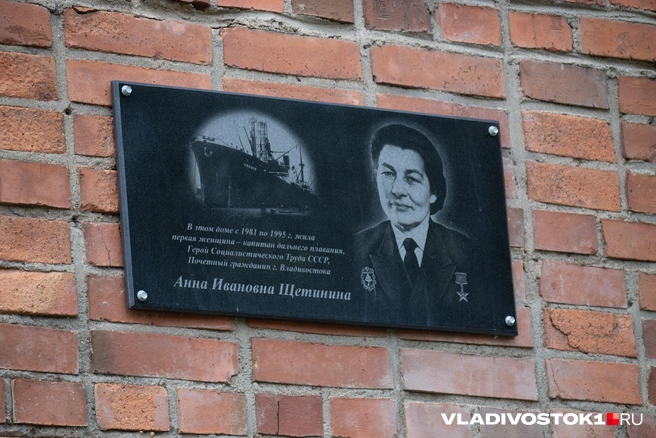 Источник: Елена Буйвол / VLADIVOSTOK1.RU