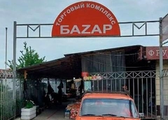 Сочинская чача убила две семьи: в первой погибли родители, во второй — мать, бабушка и брат