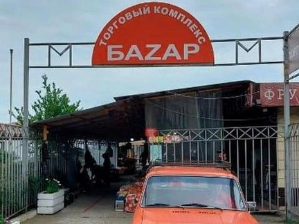 Сочинская чача убила две семьи: в первой погибли родители, во второй — мать, бабушка и брат