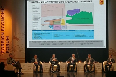 Бесшовная территория на границе Забайкалья и Маньчжурии