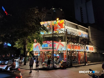 Японский ресторанчик недалеко от нашего отеля | Источник: Алина Ринчино / «ИрСити»