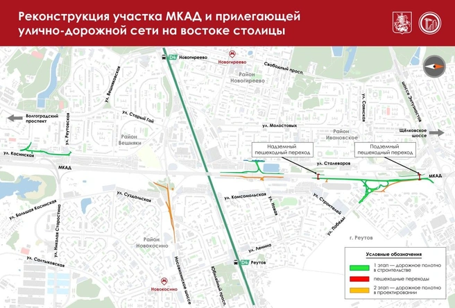 Источник: mos.ru