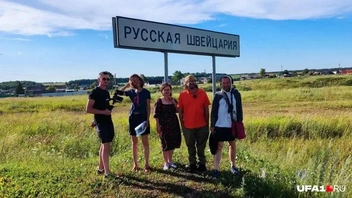 Источник: Ирина Москаленко / vk.ru/clubbashkortostanizbirkom