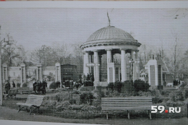 Парк имени Горького