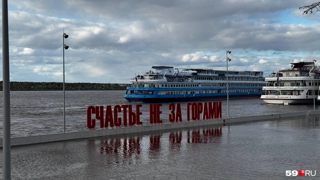 Красота! | Источник: Алексей Кожевников / 59.RU