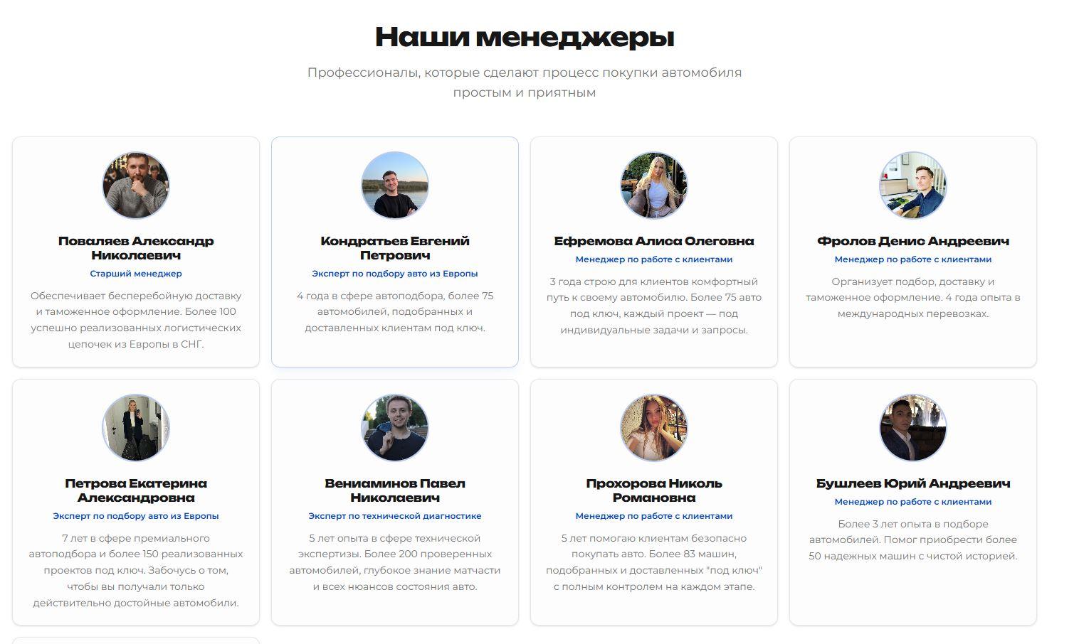 Обещают авто из Европы за три копейки. Мошенники украли имя у честной компании и разводят людей на…