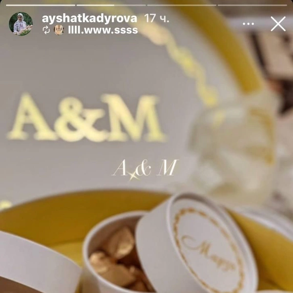 Молодожены дарили гостям подарки | Источник: ayshatkadyrova / Instagram* (экстремистская организация, деятельность запрещена на территории РФ)