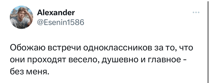 Шутки понедельника и палаванский вонючий барсук