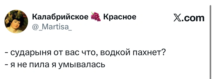 Источник: X (Twitter)