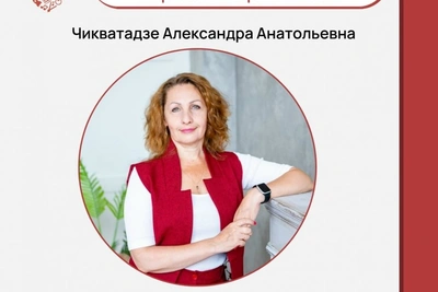 Пять педагогов Хабаровского края прошли во второй тур конкурса «Сердце отдаю детям»