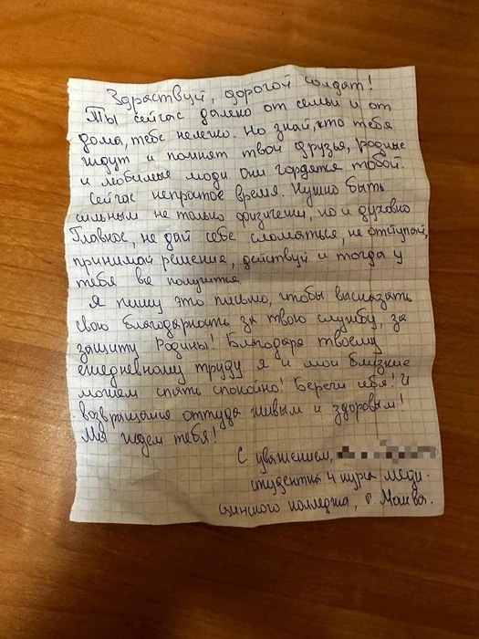 Письмо от студентки медколледжа | Источник: Артур Галеев