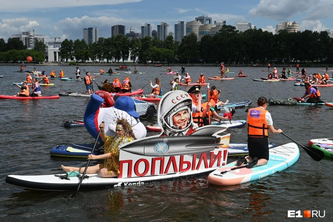 Второй E1 SUP FEST стал главным событием лета на Городском пруду! | Источник: Дмитрий Емельянов / E1.RU