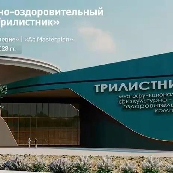 Источник: Машталир’s / T.me
