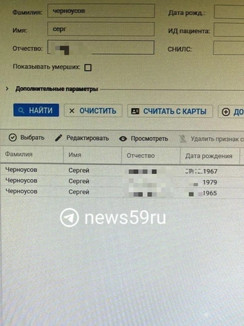 В базе данных нет никого, кто совпадал бы по возрасту с нашим собеседником | Источник: предоставлено Министерством здравоохранения Прикамья