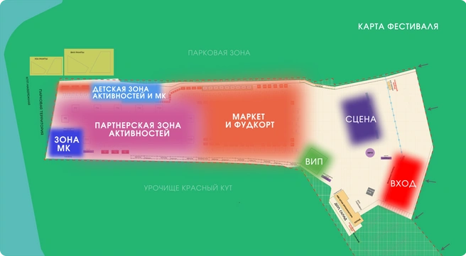 Карта фестиваля | Источник: Grillrestfest.ru