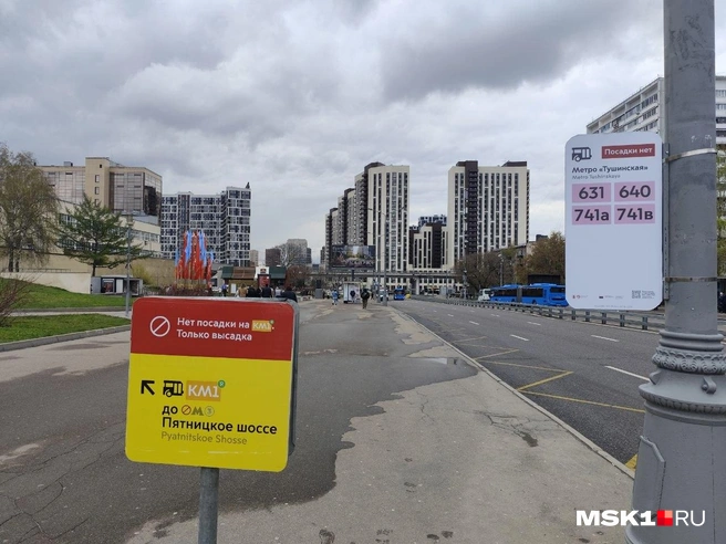 Остановка возле станции метро «Тушинская» | Источник: Игорь Мещанев / MSK1.RU