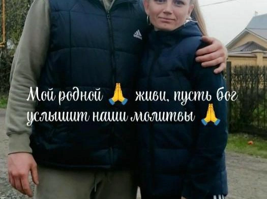 Родственники начали сбор денег на лечение, молясь за выздоровление Сергея. На изображении — его сестра. | Источник: Александра Волкова