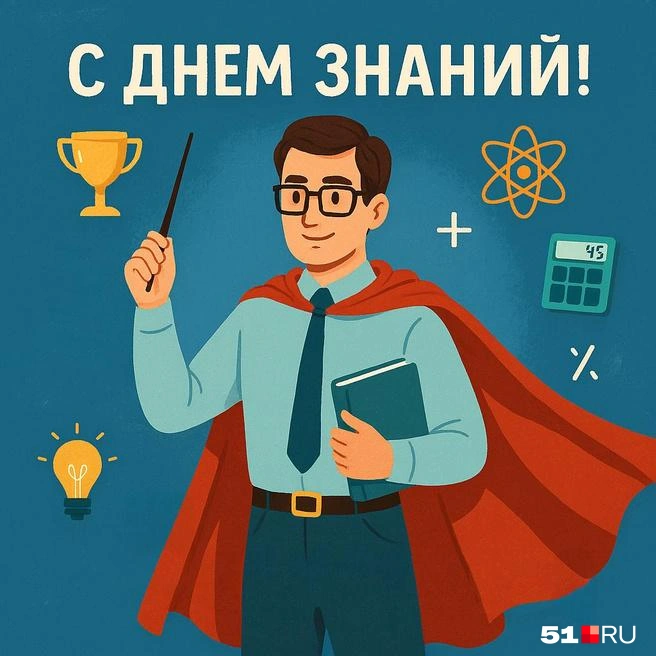 Источник: Городские медиа