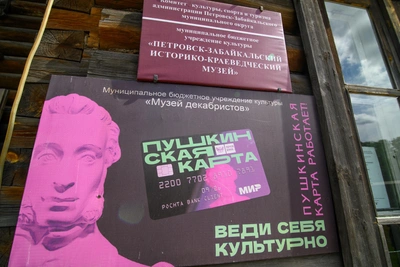 Май в Уфе: куда сходить бесплатно по «Пушкинской карте»