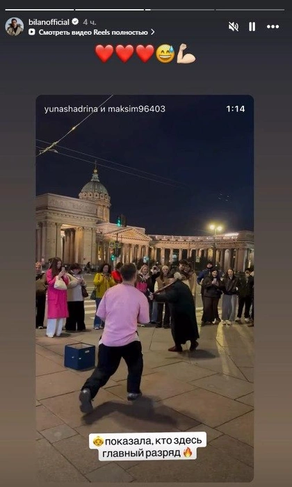 На Невском представительница «серебряного возраста» устроила горячий танец с уличным артистом. Билан оценил | Источник: соцсети Димы Билана