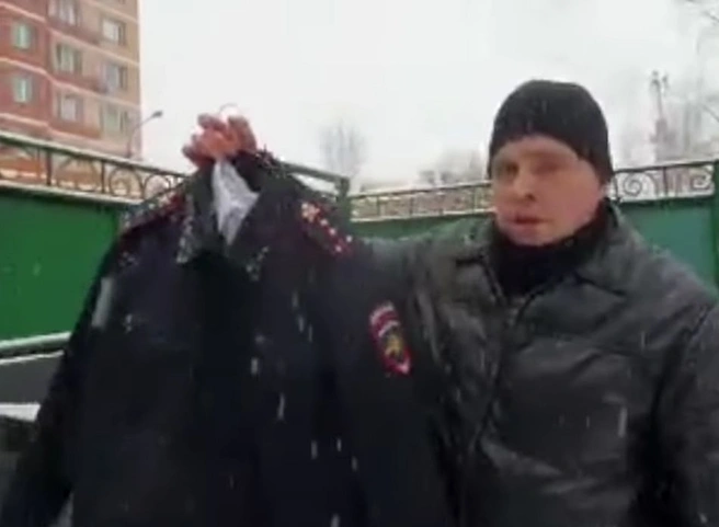 Подмосковный полицейский отказался разгонять митинг и выкинул форму в мусорку | ya62.ru