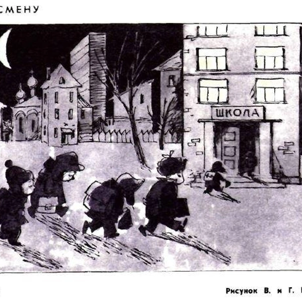 Источник: соцсети