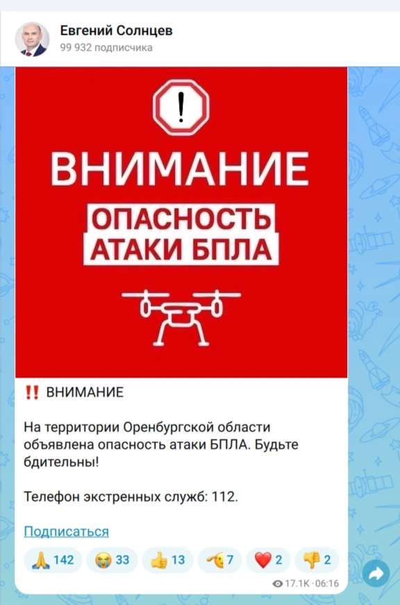 Источник: Евгений Солнцев / Max