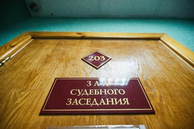 Приговор за нападение и жестокость к животным