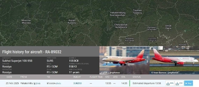 Маршрут рейса SU6208 Екатеринбург — Москва пропал с карт | Источник: FlightRadar